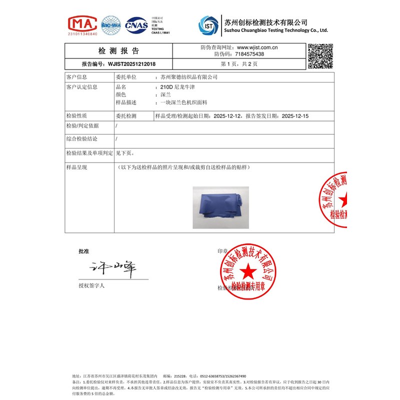 来凤旗帜颜色的潘通色匹配与色差控制：从色卡到成品的对色要点